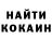 Кодеин напиток Lean (лин) Anatolii Makovii