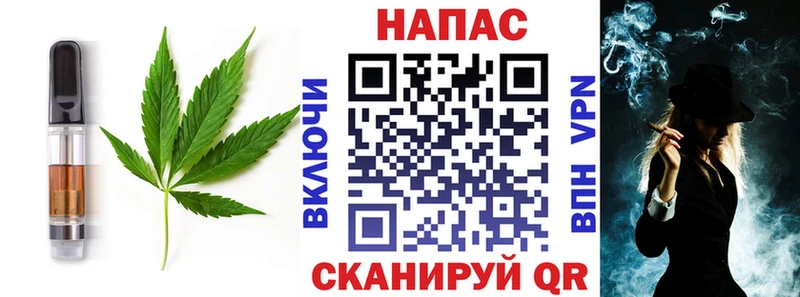 Cannafood марихуана  даркнет телеграм  Раменское  OMG онион 