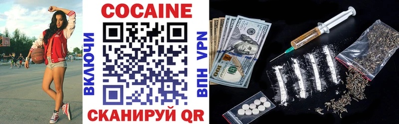 сколько стоит  omg ссылка  COCAIN Fish Scale  Раменское 