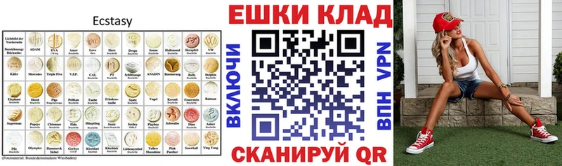 ЭКСТАЗИ 280мг Раменское