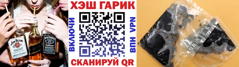 ГАШ индика сатива  omg ONION  Раменское 