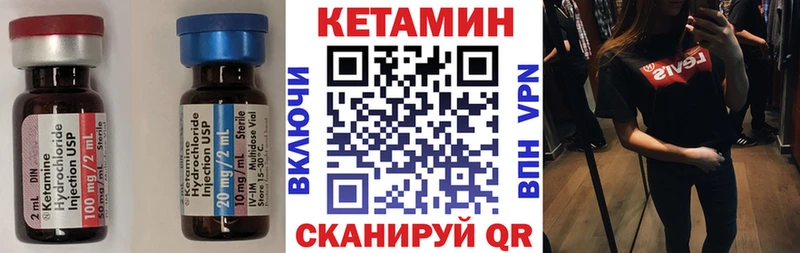 Кетамин ketamine  МЕГА онион  Раменское 