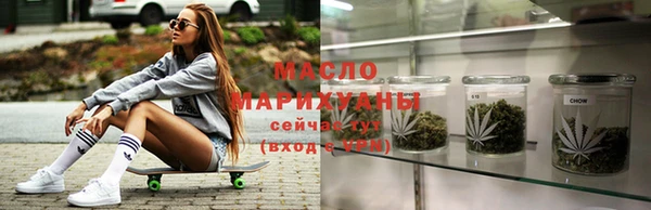 МДМА Белокуриха