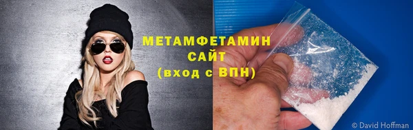 МДМА Белокуриха