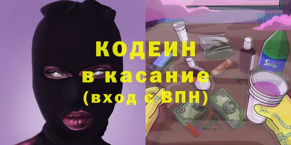 МДМА Белокуриха