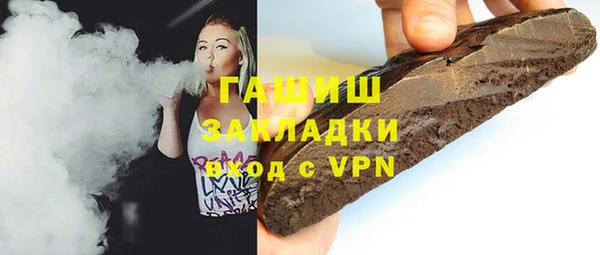 МДМА Белокуриха