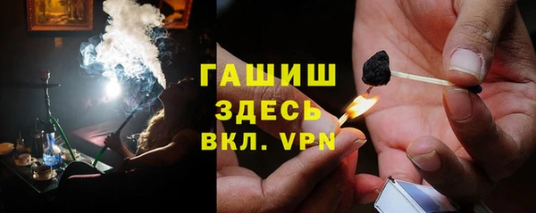 МДМА Белокуриха