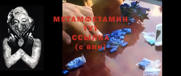 прущие крисы Беломорск