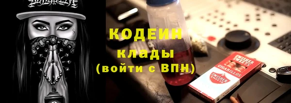 МДМА Белокуриха