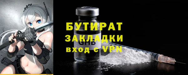 МДМА Белокуриха
