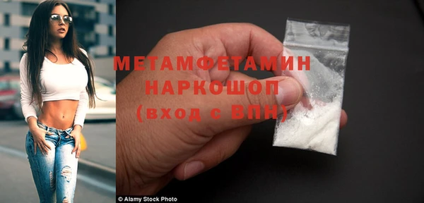 прущие крисы Беломорск
