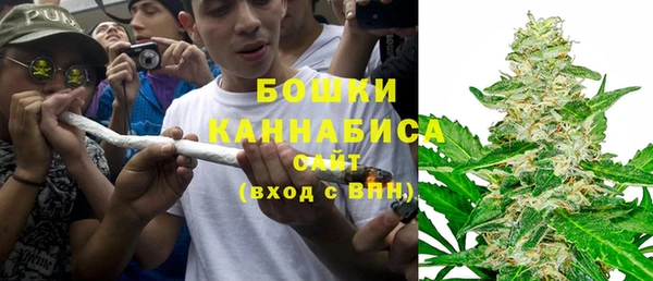 МДМА Белокуриха