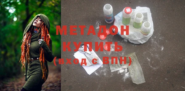 МДМА Белокуриха