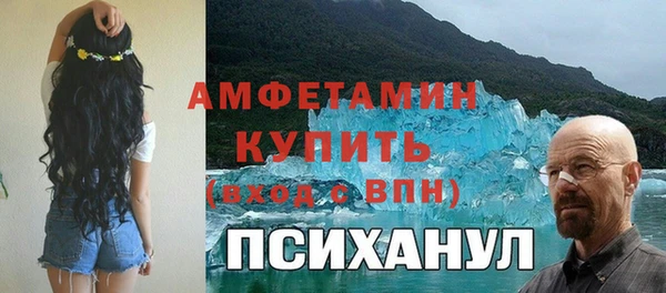МДМА Белокуриха
