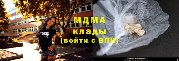 МДМА Белокуриха