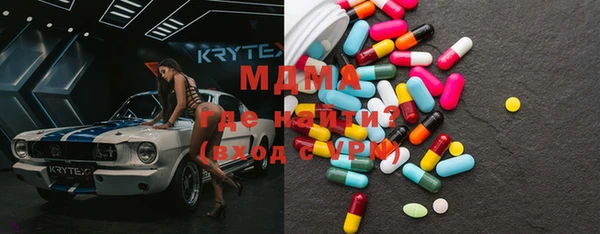 МДМА Белокуриха