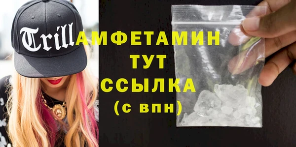 МДМА Белокуриха
