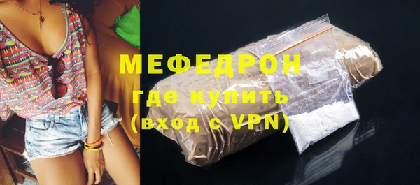 прущие крисы Беломорск