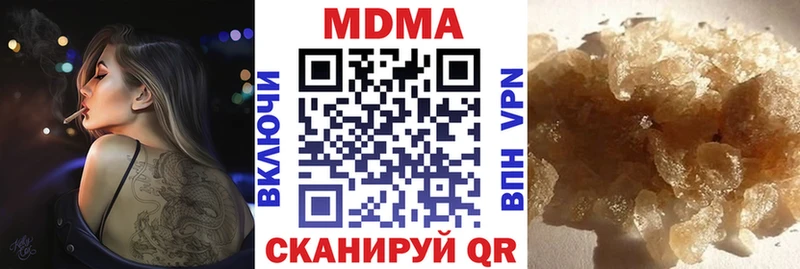 mega ТОР  Раменское  МДМА Molly 