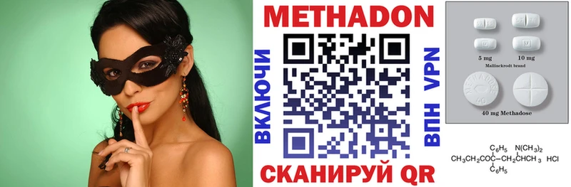 магазин продажи   Раменское  МЕТАДОН белоснежный 