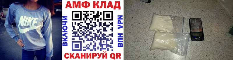 МЕТАМФЕТАМИН пудра  Раменское 